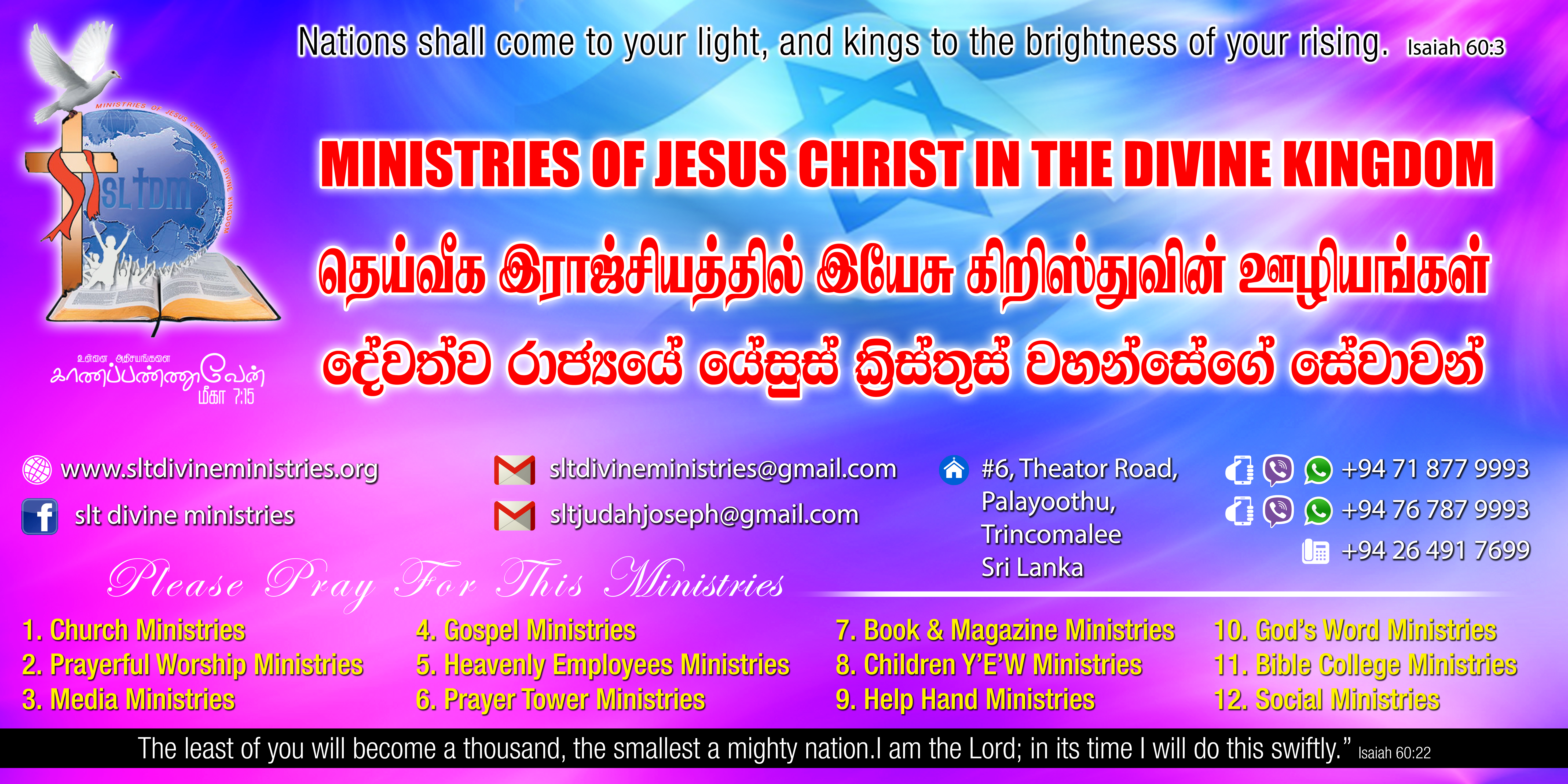 SLT Divine Ministries